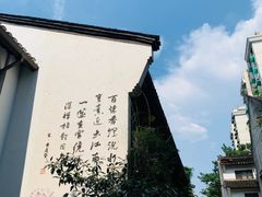 -南宋御街