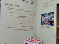 -东莞展览馆
