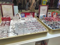 -美式眼镜·授权蔡司.依视路.尼康.豪雅.明月(人民广场店)