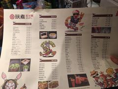菜单-玩煮炭火锅(延福街店)