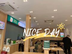 -袁记云饺(世纪城店)