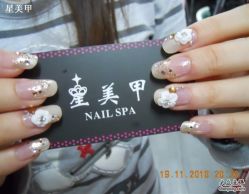 新娘甲【1-星美甲