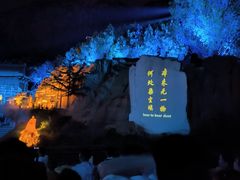 -禅宗少林·音乐大典