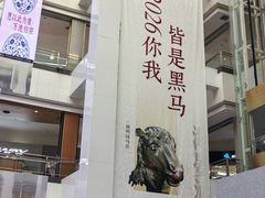 -北京世纪金源购物中心(远大路店)