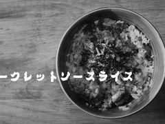 黄油秘制酱饭-鸟内会居酒屋(得意潮馆店)