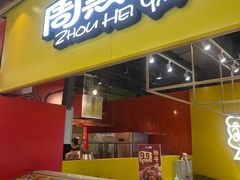 -北京华联购物中心(天通苑店)