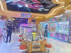 -爱玩嘉年华(江北一店)