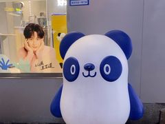 -茶百道(南坪万达一号门店)