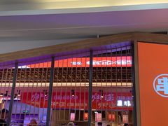 -爱有声毛肚串串火锅自助(龙之梦大都汇店)