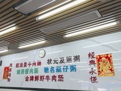 -穗银肠粉店(东川路店)