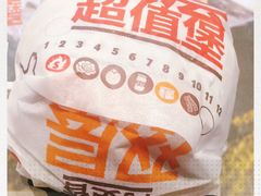 -汉堡王(天津鲁能店)