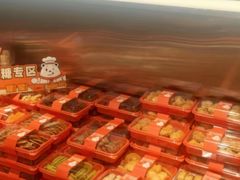 -米熊薯薯 超级糕工厂(富国街店)