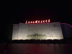 -中央革命根据地历史博物馆