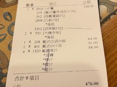 -番茄屋葡式美食(总店)