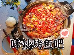 -味妙烤鱼吧(回龙观店)