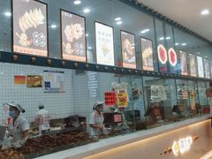 -震九州熟食(凯旋路店)