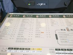 -1点点(曹杨路店)