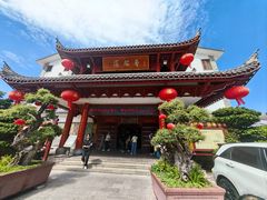 -香麒园·过桥米线·南湖雅宴
