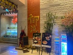 门面-御瀛日本料理