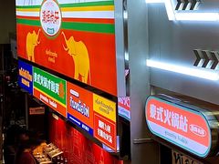 -尚轩·海南鸡饭