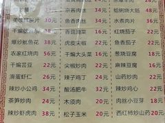 -华春餐馆(鱼山路店)
