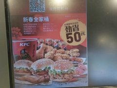 -肯德基(欣旺店)