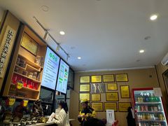 -向东街老玖面馆总店