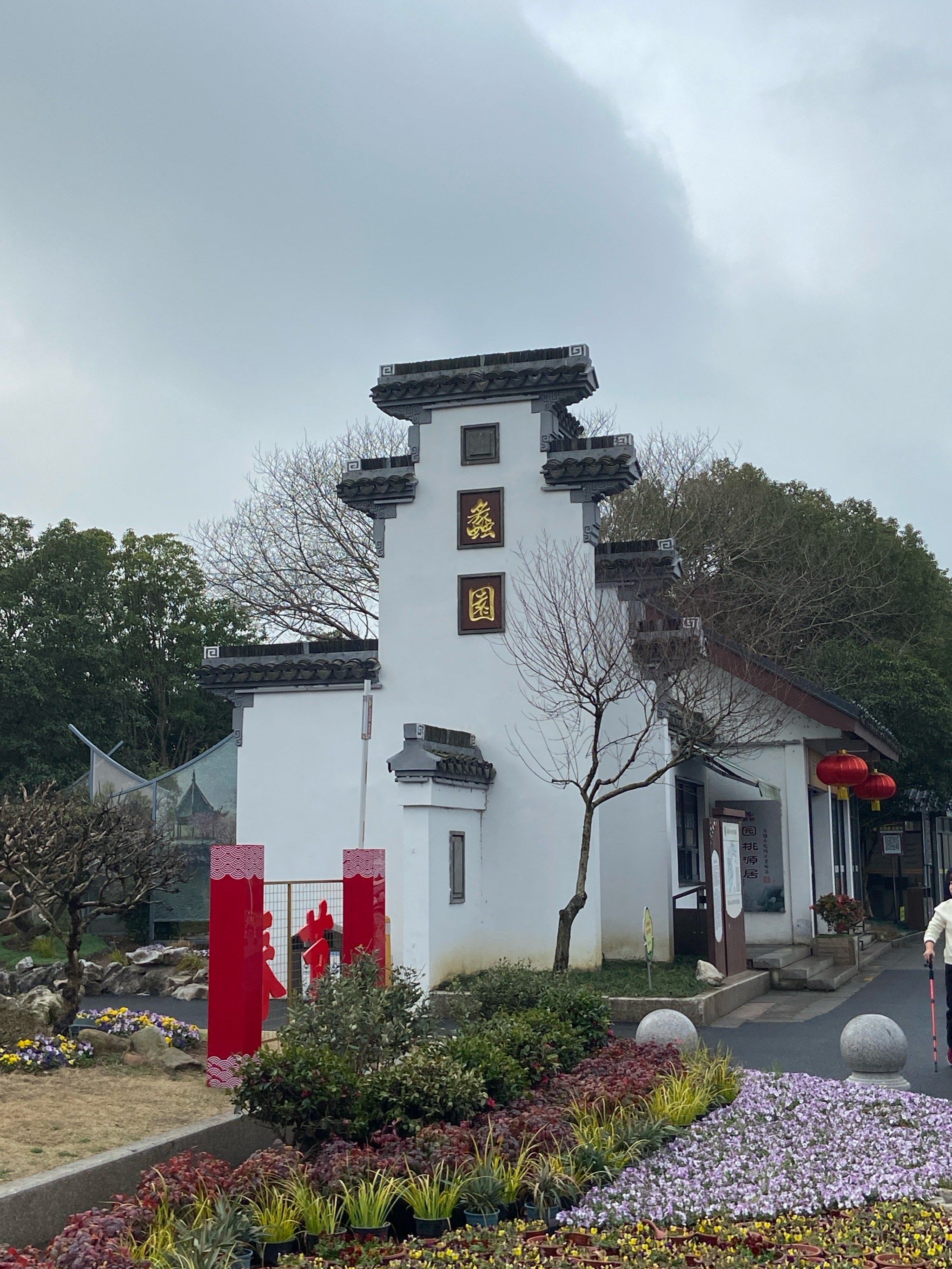 无锡的"世外桃源"～蠡园