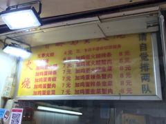 -曹县名吃香酥鸡蛋火烧(芙蓉街店)
