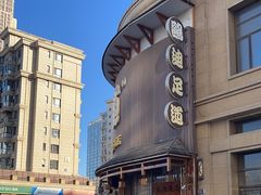 -鸥迪足道会馆(北京街店)