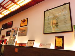 -笑来喜馄饨小笼工坊店(湖滨街店)