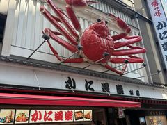 -蟹道乐(道顿堀本店)