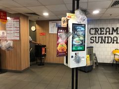-麦当劳(湛江大厦店)