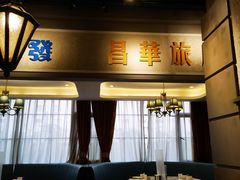 -老广酒楼(樱花店)