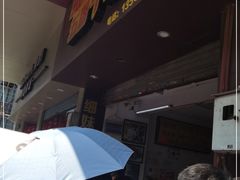 -细妹五香牛杂(步行街店)