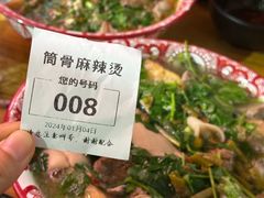 -筒骨麻辣烫(永同昌公寓胜明花园店)