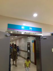 -重庆医科大学附属儿童医院(两江院区)