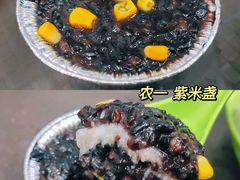 -农园餐厅(北京大学店)