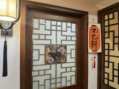 -孔乙己酒家(虹桥路店)
