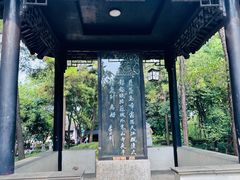 -月落乌啼餐馆