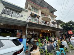 -临江后街鳝丝(临江店)