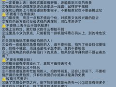 -三亚亚龙湾人间天堂鸟巢度假村