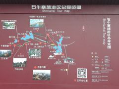-玻璃桥景区石牛寨