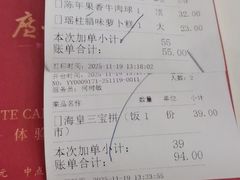-广州酒家(昌岗地铁站店)