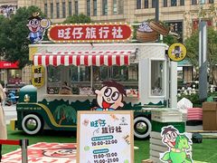 -龙湖南京河西天街