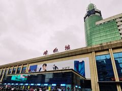 -李先生牛肉面大王(济南火车站候车室店)