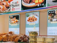 -紫光园清真北京小吃(正阳大街店)