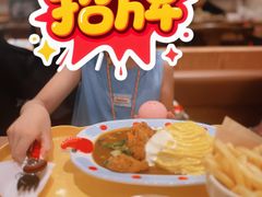 -池奈·咖喱蛋包饭(熙地港店)