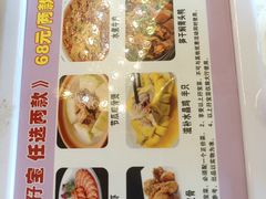 -御满江海鲜酒家(洛溪新城店)