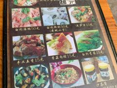 -老宅原住民沙茶面精品小吃(龙头路店)